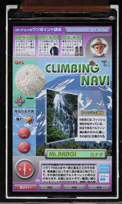Hitachi display