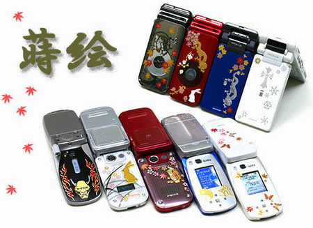 China Mobile Phones
