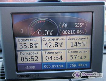 GPS-навигатора Garmin Nuvi 310 - фото 11