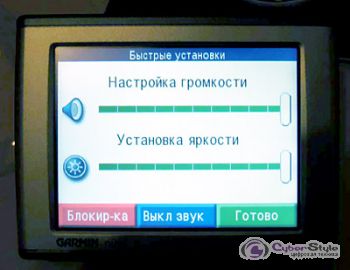 GPS-навигатора Garmin Nuvi 310 - фото 3