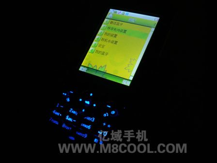 Sony Ericsson M660 -5