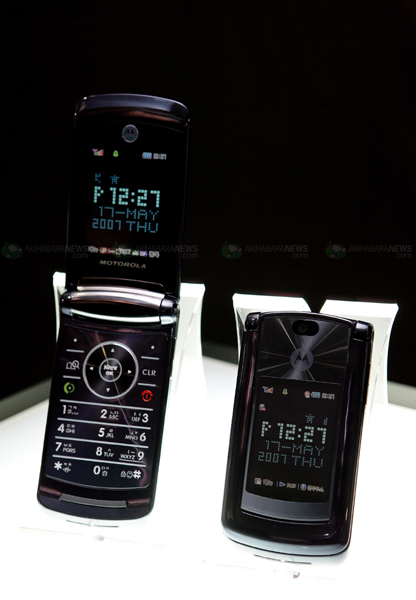 Motorola Razr 2