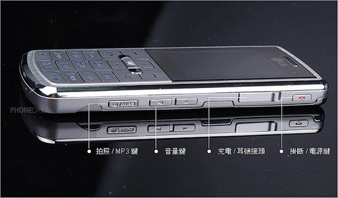 LG Shine KE770 - 3
