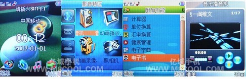клон Sony Ericsson K810 - 3