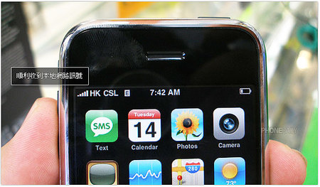 Iphone_unlocked