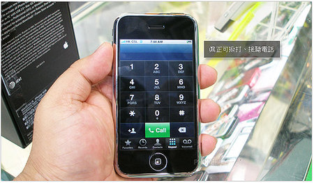 Iphone_unlocked