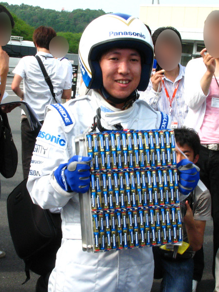 Panasonic