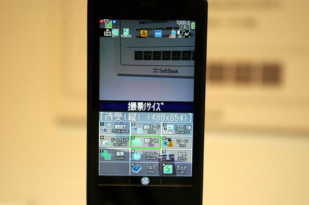 Sharp SH-920 2