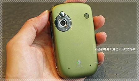 Зеленый HTC Touch - 1