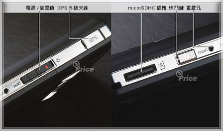 ASUS P750 - фото 5