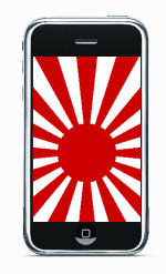 Japan_iphone