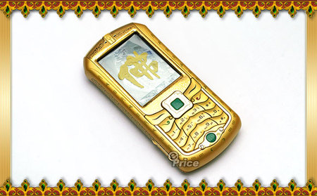 Nokia_N73_Golden_1