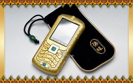 Nokia_N73_Golden_10