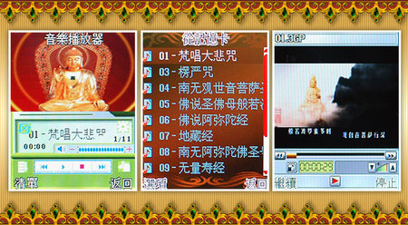 Nokia_N73_Golden_12
