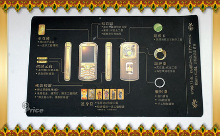 Nokia_N73_Golden_15