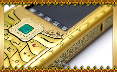Nokia_N73_Golden_3