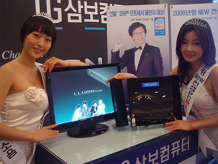 Trigem Computer LLUON 4