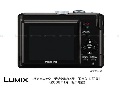 Lumix DMC-LZ10 - 001