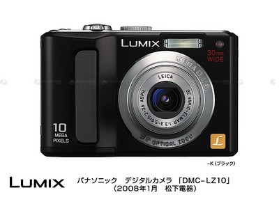Lumix DMC-LZ10 - 004