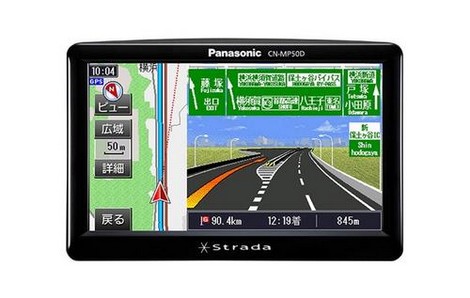 CN-MP50D Strada Pocket