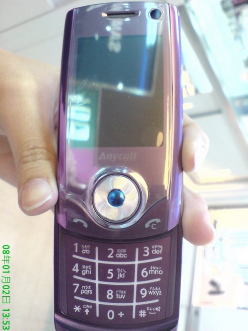 Samsung SGH-U700 - 2