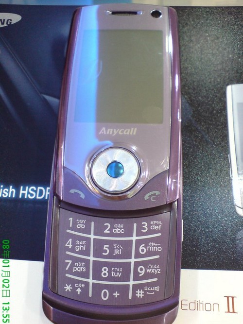 Samsung SGH-U700 - 4