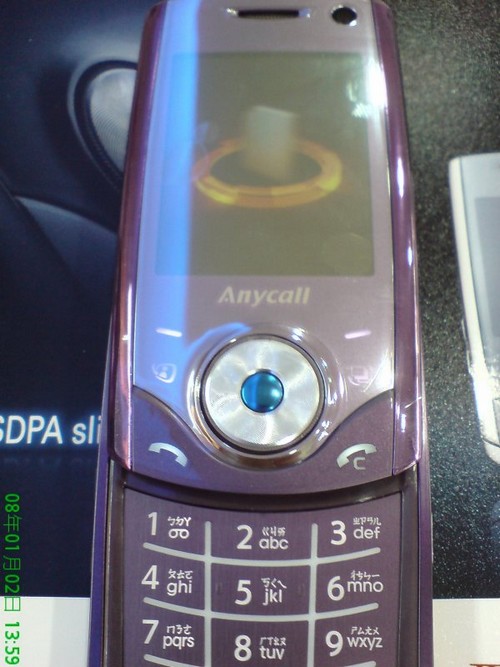 Samsung SGH-U700 - 5