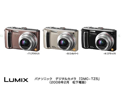 Lumix_DMC_TZ5_003