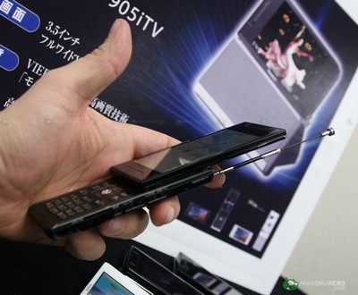 DoCoMo P905i фото 2