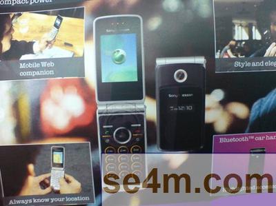 ���������� ������������ �������� Sony Ericsson