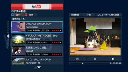 panasonic_viera-2