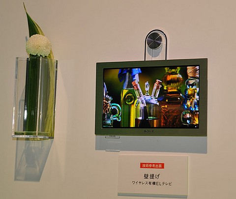 Sony