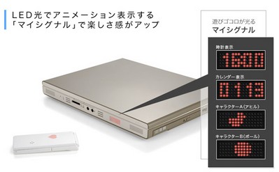 NEC_NOTEBOOK_LAVIE_2