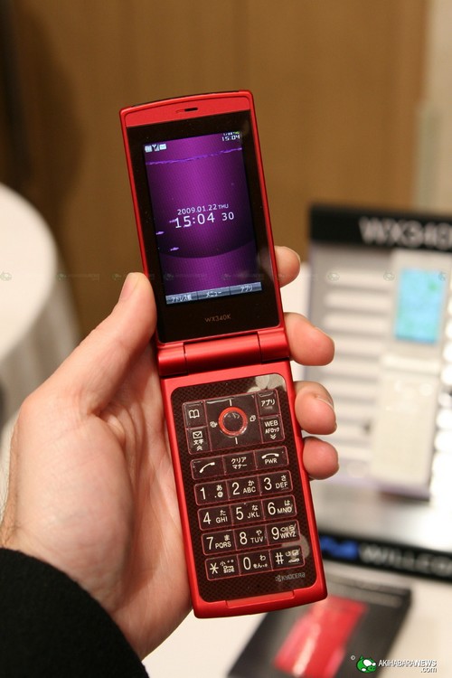 WILLCOM_002