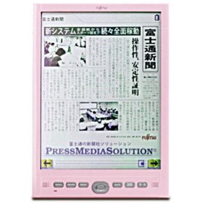 fujitsu-ebook-ereader-kindle-colour-screen