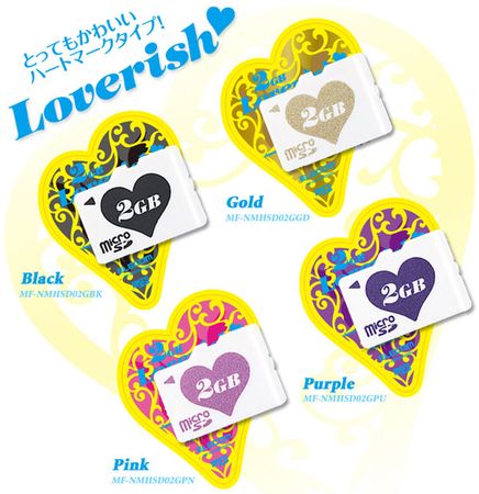elecom_loverish_2