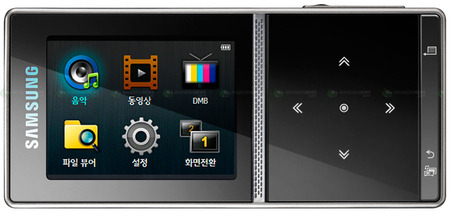 samsung-mbp200_4-thumb-450x221