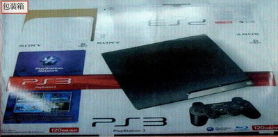 ps3slim-leaklg1