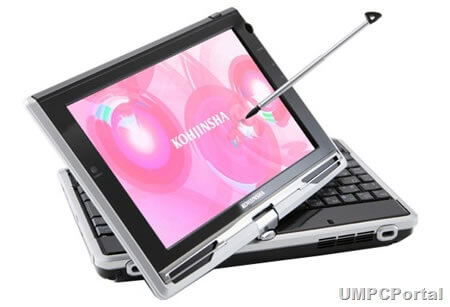 kohjinsha_sk3_touchscreen_netbook