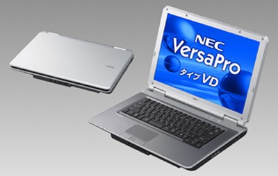nec-versapro-vd-20100112-400 nec-versapro-vd-20100112-400