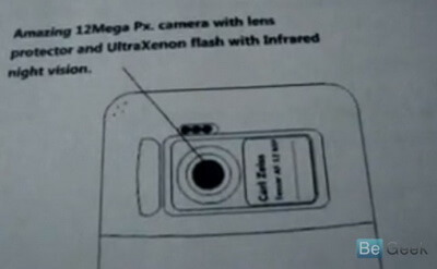nokia_n87_leak_2 nokia_n87_leak_2