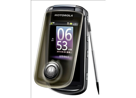 motoming_A1680