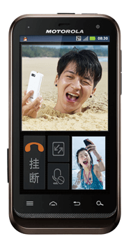Motorola DEFY XT535 - 2 Motorola DEFY XT535 - 2