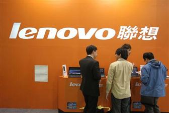 Lenovo Lenovo