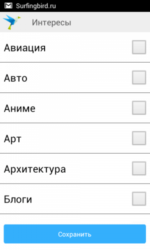 Screenshot_2012-11-17-16-36-35 Screenshot_2012-11-17-16-36-35
