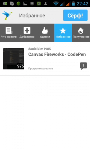 Screenshot_2012-11-18-22-42-30 Screenshot_2012-11-18-22-42-30