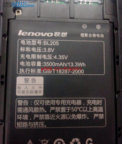 аккумулятор lenovo p770 аккумулятор lenovo p770