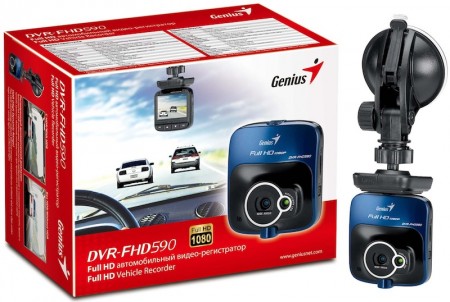 Коробка Genius DVR-FHD590 Коробка Genius DVR-FHD590