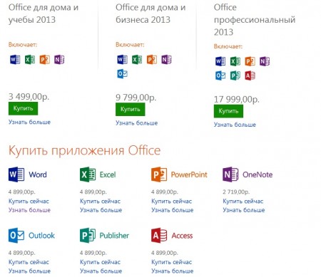 office office