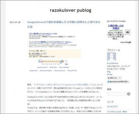 google-adwords google-adwords